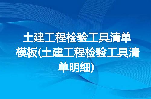 https://jian-housekeeper.oss-cn-beijing.aliyuncs.com/news/bannerImage/191892.jpg