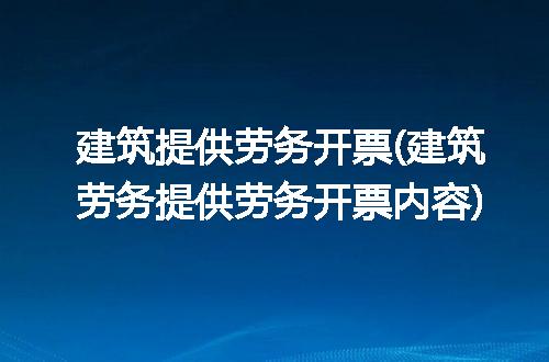 https://jian-housekeeper.oss-cn-beijing.aliyuncs.com/news/bannerImage/191895.jpg