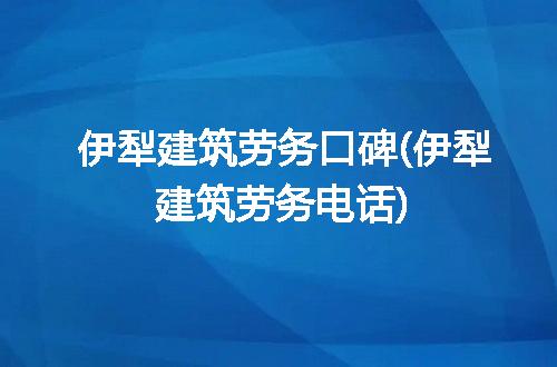https://jian-housekeeper.oss-cn-beijing.aliyuncs.com/news/bannerImage/191911.jpg