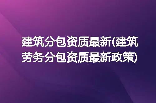 https://jian-housekeeper.oss-cn-beijing.aliyuncs.com/news/bannerImage/191921.jpg