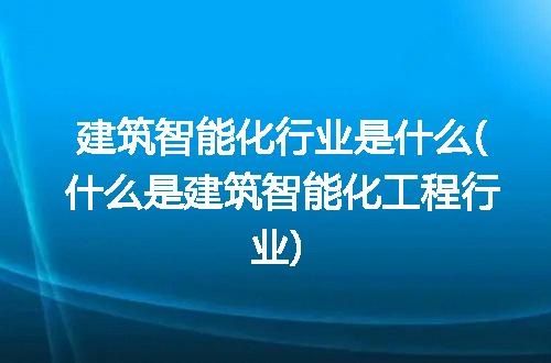 https://jian-housekeeper.oss-cn-beijing.aliyuncs.com/news/bannerImage/191941.jpg