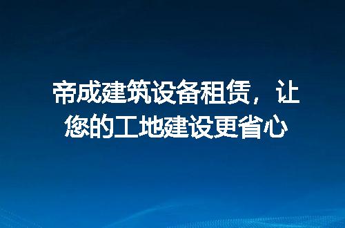https://jian-housekeeper.oss-cn-beijing.aliyuncs.com/news/bannerImage/191942.jpg