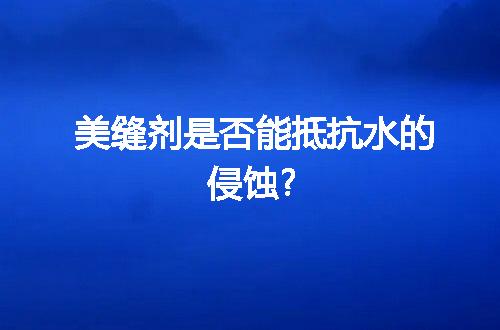 https://jian-housekeeper.oss-cn-beijing.aliyuncs.com/news/bannerImage/19197.jpg
