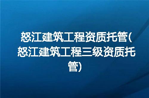 https://jian-housekeeper.oss-cn-beijing.aliyuncs.com/news/bannerImage/192019.jpg