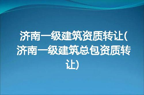 https://jian-housekeeper.oss-cn-beijing.aliyuncs.com/news/bannerImage/192036.jpg