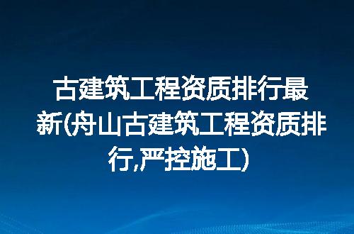 https://jian-housekeeper.oss-cn-beijing.aliyuncs.com/news/bannerImage/192047.jpg