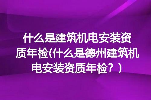 https://jian-housekeeper.oss-cn-beijing.aliyuncs.com/news/bannerImage/192077.jpg