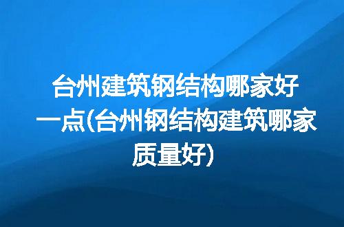 https://jian-housekeeper.oss-cn-beijing.aliyuncs.com/news/bannerImage/192084.jpg