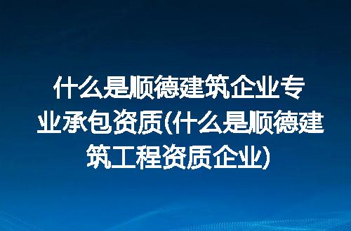 https://jian-housekeeper.oss-cn-beijing.aliyuncs.com/news/bannerImage/192100.jpg