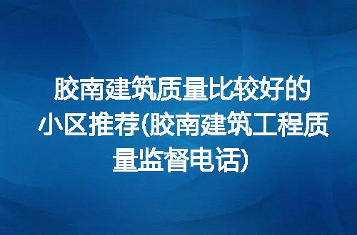 https://jian-housekeeper.oss-cn-beijing.aliyuncs.com/news/bannerImage/192115.jpg