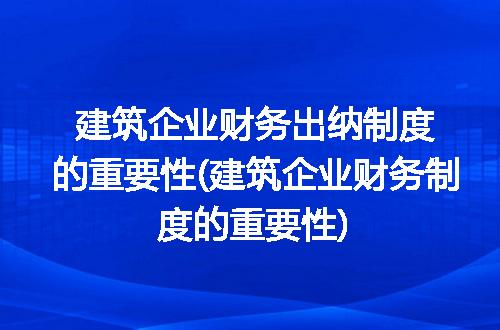 https://jian-housekeeper.oss-cn-beijing.aliyuncs.com/news/bannerImage/192116.jpg