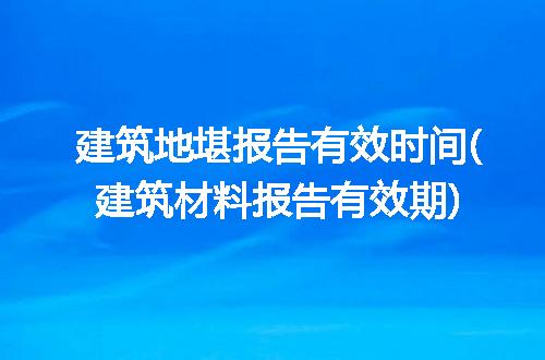 https://jian-housekeeper.oss-cn-beijing.aliyuncs.com/news/bannerImage/192118.jpg