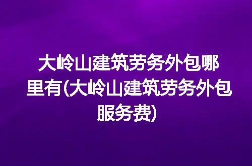 https://jian-housekeeper.oss-cn-beijing.aliyuncs.com/news/bannerImage/192124.jpg