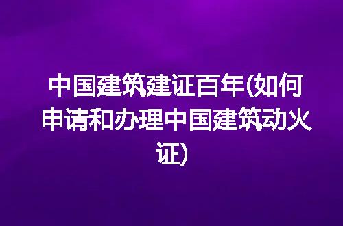 https://jian-housekeeper.oss-cn-beijing.aliyuncs.com/news/bannerImage/192135.jpg