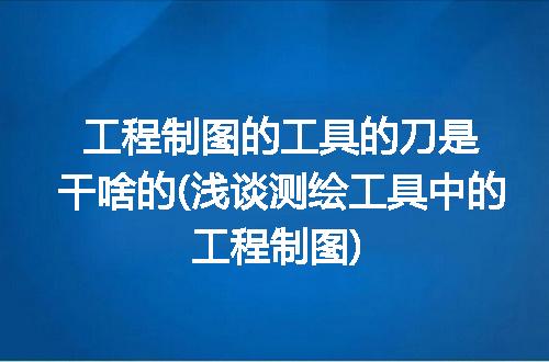 https://jian-housekeeper.oss-cn-beijing.aliyuncs.com/news/bannerImage/192145.jpg
