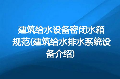 https://jian-housekeeper.oss-cn-beijing.aliyuncs.com/news/bannerImage/192149.jpg