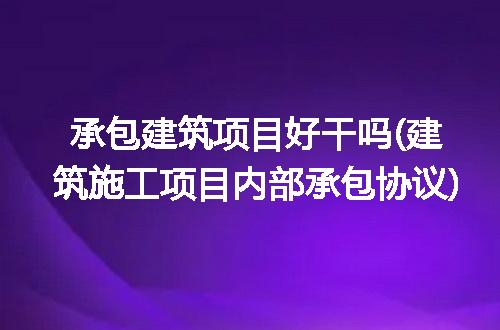 https://jian-housekeeper.oss-cn-beijing.aliyuncs.com/news/bannerImage/192151.jpg