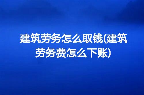 https://jian-housekeeper.oss-cn-beijing.aliyuncs.com/news/bannerImage/192173.jpg