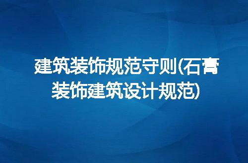 https://jian-housekeeper.oss-cn-beijing.aliyuncs.com/news/bannerImage/192177.jpg