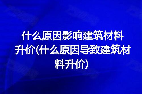 https://jian-housekeeper.oss-cn-beijing.aliyuncs.com/news/bannerImage/192184.jpg