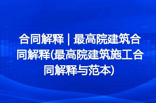 https://jian-housekeeper.oss-cn-beijing.aliyuncs.com/news/bannerImage/192185.jpg
