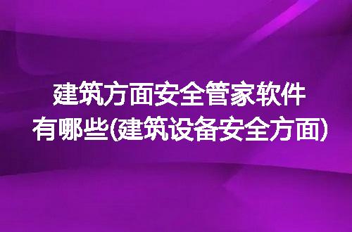 https://jian-housekeeper.oss-cn-beijing.aliyuncs.com/news/bannerImage/192202.jpg