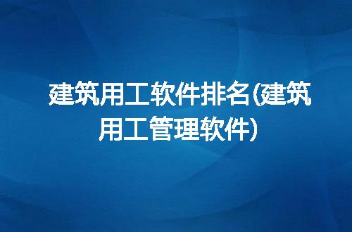 https://jian-housekeeper.oss-cn-beijing.aliyuncs.com/news/bannerImage/192213.jpg