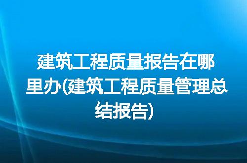 https://jian-housekeeper.oss-cn-beijing.aliyuncs.com/news/bannerImage/192214.jpg