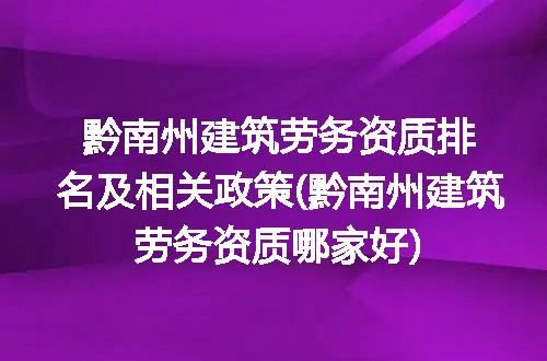 https://jian-housekeeper.oss-cn-beijing.aliyuncs.com/news/bannerImage/192281.jpg