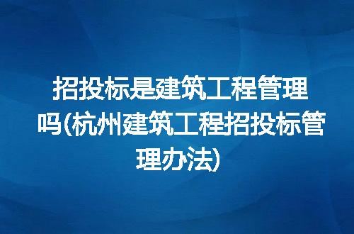 https://jian-housekeeper.oss-cn-beijing.aliyuncs.com/news/bannerImage/192308.jpg