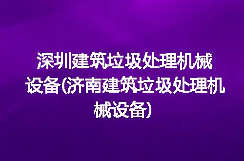 https://jian-housekeeper.oss-cn-beijing.aliyuncs.com/news/bannerImage/192318.jpg