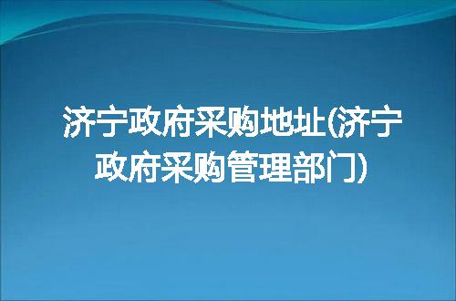 https://jian-housekeeper.oss-cn-beijing.aliyuncs.com/news/bannerImage/192342.jpg