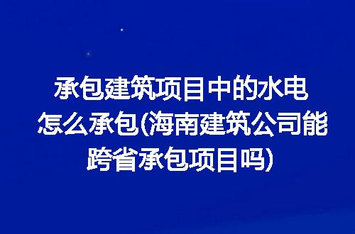 https://jian-housekeeper.oss-cn-beijing.aliyuncs.com/news/bannerImage/192343.jpg