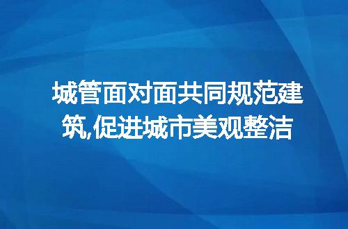 https://jian-housekeeper.oss-cn-beijing.aliyuncs.com/news/bannerImage/192451.jpg