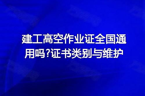 https://jian-housekeeper.oss-cn-beijing.aliyuncs.com/news/bannerImage/192459.jpg