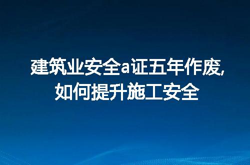 https://jian-housekeeper.oss-cn-beijing.aliyuncs.com/news/bannerImage/192495.jpg