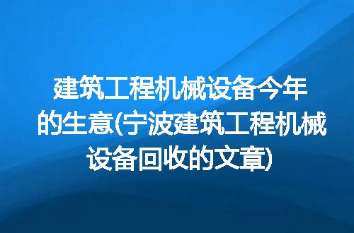 https://jian-housekeeper.oss-cn-beijing.aliyuncs.com/news/bannerImage/192524.jpg