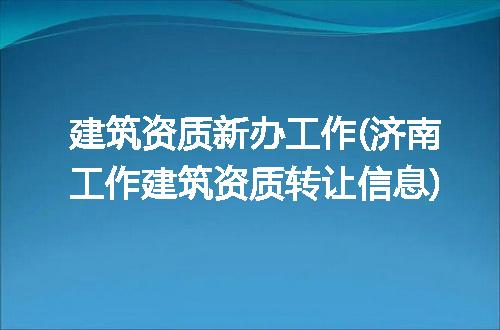 https://jian-housekeeper.oss-cn-beijing.aliyuncs.com/news/bannerImage/192532.jpg