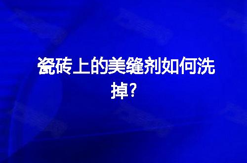 https://jian-housekeeper.oss-cn-beijing.aliyuncs.com/news/bannerImage/19256.jpg