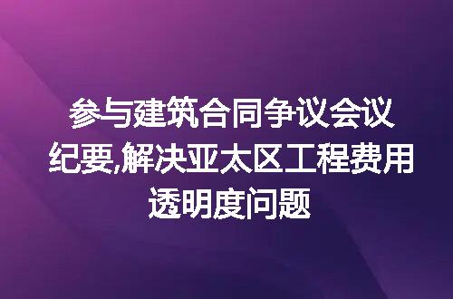 https://jian-housekeeper.oss-cn-beijing.aliyuncs.com/news/bannerImage/192574.jpg