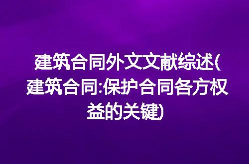https://jian-housekeeper.oss-cn-beijing.aliyuncs.com/news/bannerImage/192584.jpg