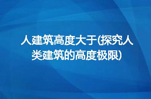 https://jian-housekeeper.oss-cn-beijing.aliyuncs.com/news/bannerImage/192593.jpg