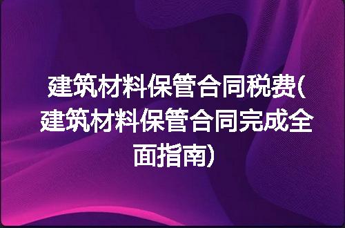 https://jian-housekeeper.oss-cn-beijing.aliyuncs.com/news/bannerImage/192606.jpg