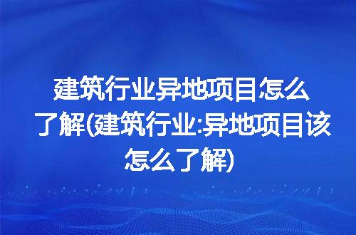 https://jian-housekeeper.oss-cn-beijing.aliyuncs.com/news/bannerImage/192615.jpg