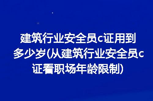 https://jian-housekeeper.oss-cn-beijing.aliyuncs.com/news/bannerImage/192616.jpg
