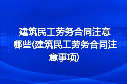 https://jian-housekeeper.oss-cn-beijing.aliyuncs.com/news/bannerImage/192621.jpg