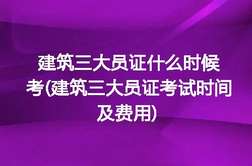 https://jian-housekeeper.oss-cn-beijing.aliyuncs.com/news/bannerImage/192624.jpg