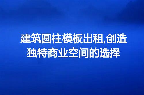 https://jian-housekeeper.oss-cn-beijing.aliyuncs.com/news/bannerImage/192643.jpg