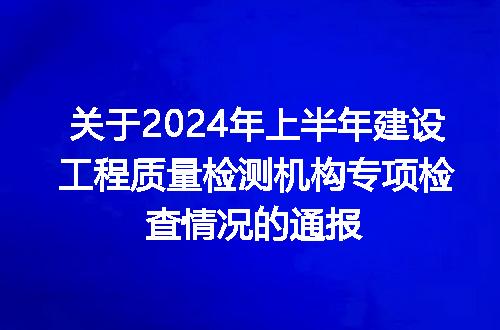 https://jian-housekeeper.oss-cn-beijing.aliyuncs.com/news/bannerImage/192910.jpg