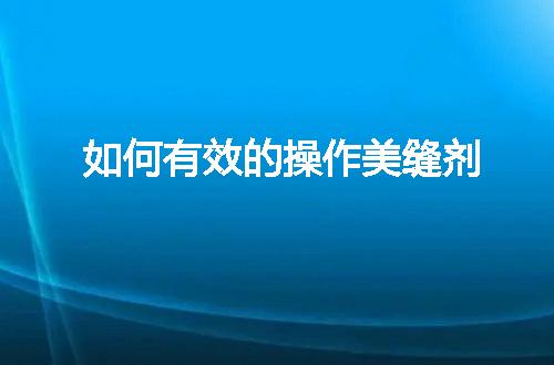 https://jian-housekeeper.oss-cn-beijing.aliyuncs.com/news/bannerImage/19299.jpg